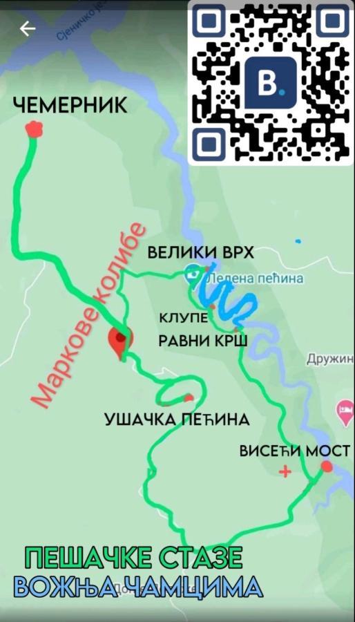 Markove Kolibe 2, Uvac Sjenica Zewnętrze zdjęcie